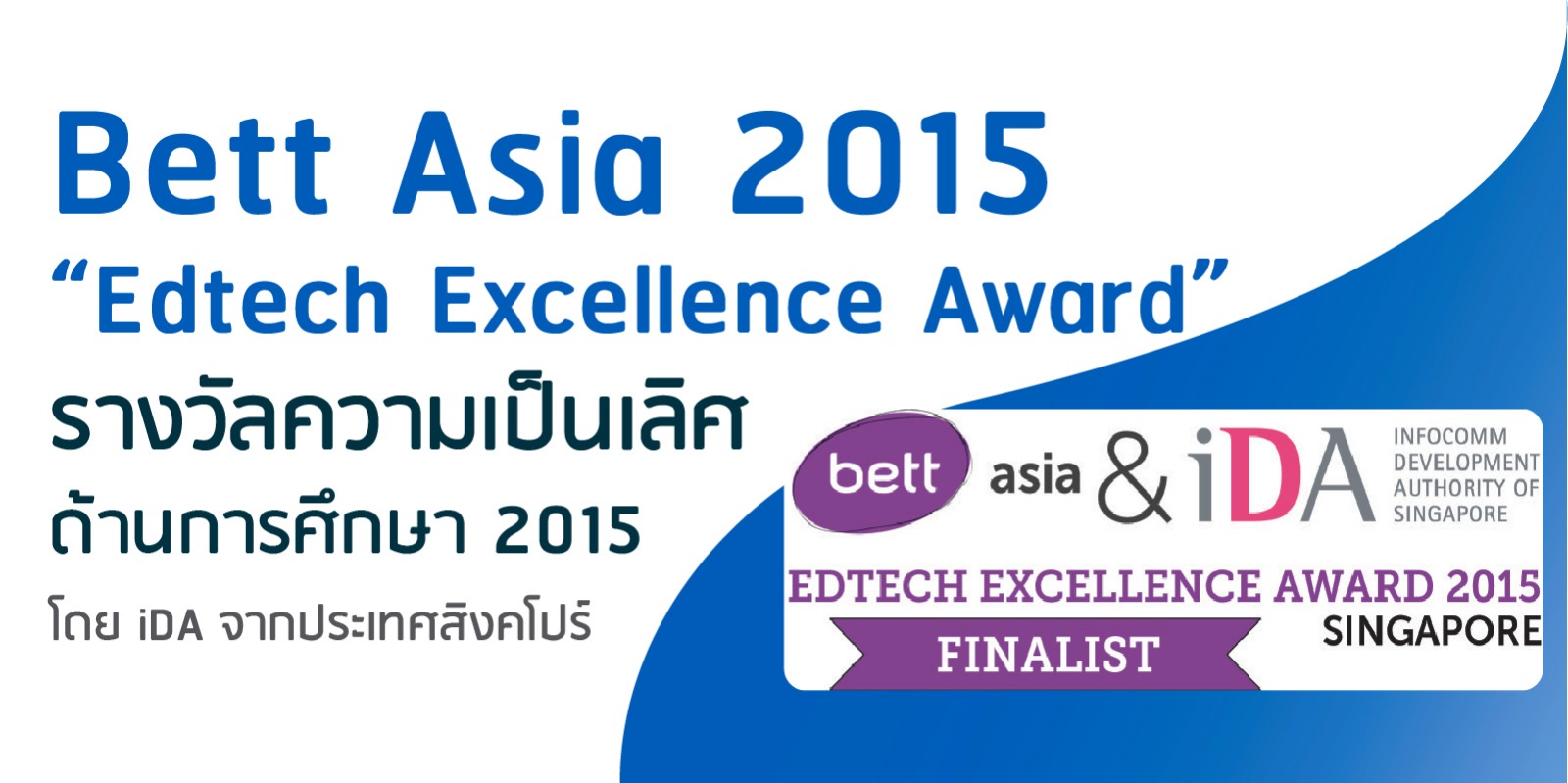 Best asia 2015