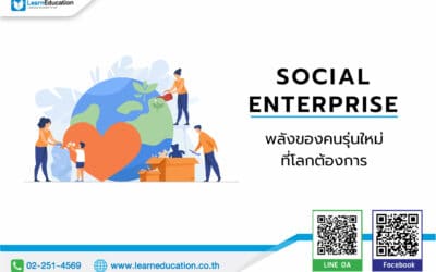 Social Enterprise