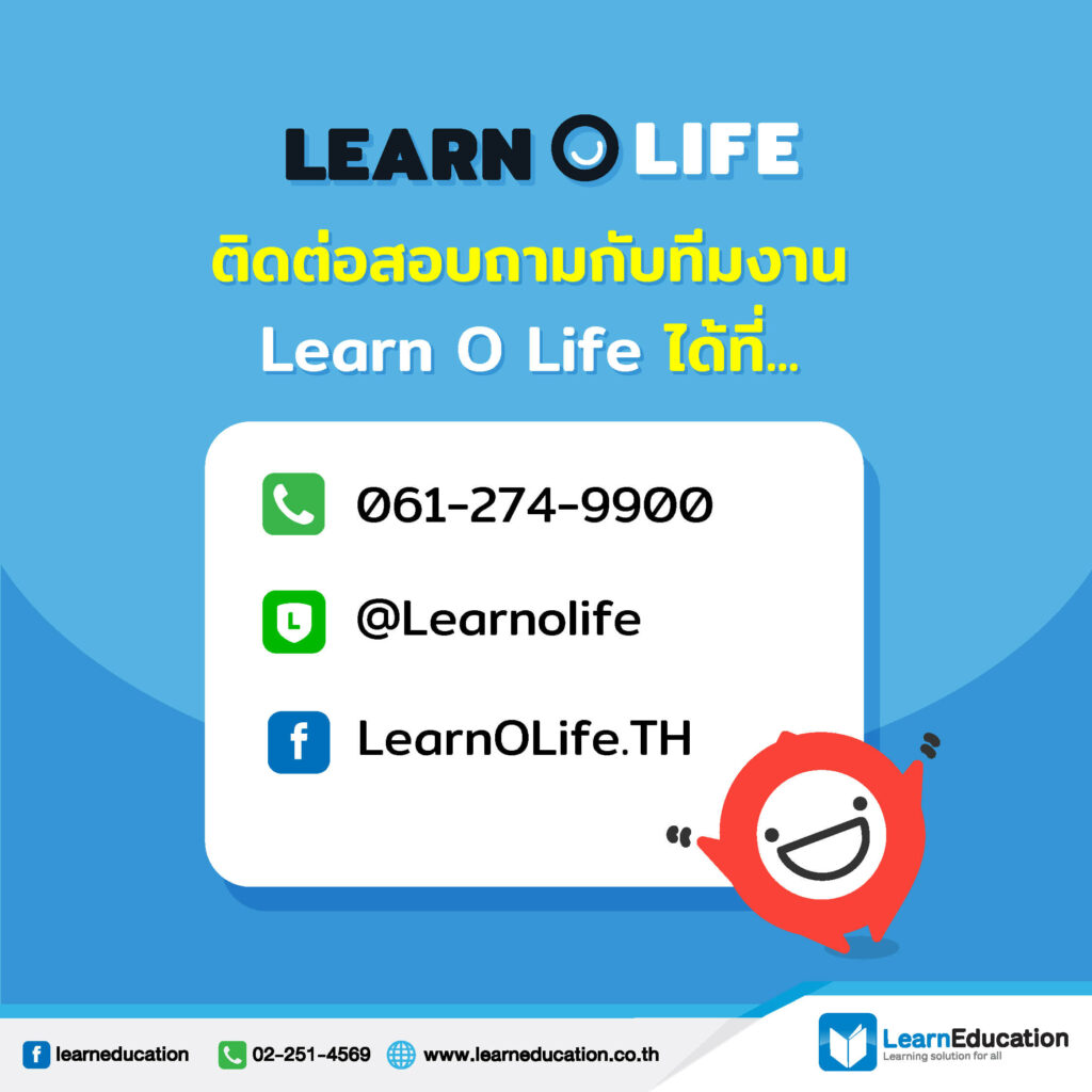 learn of life contact