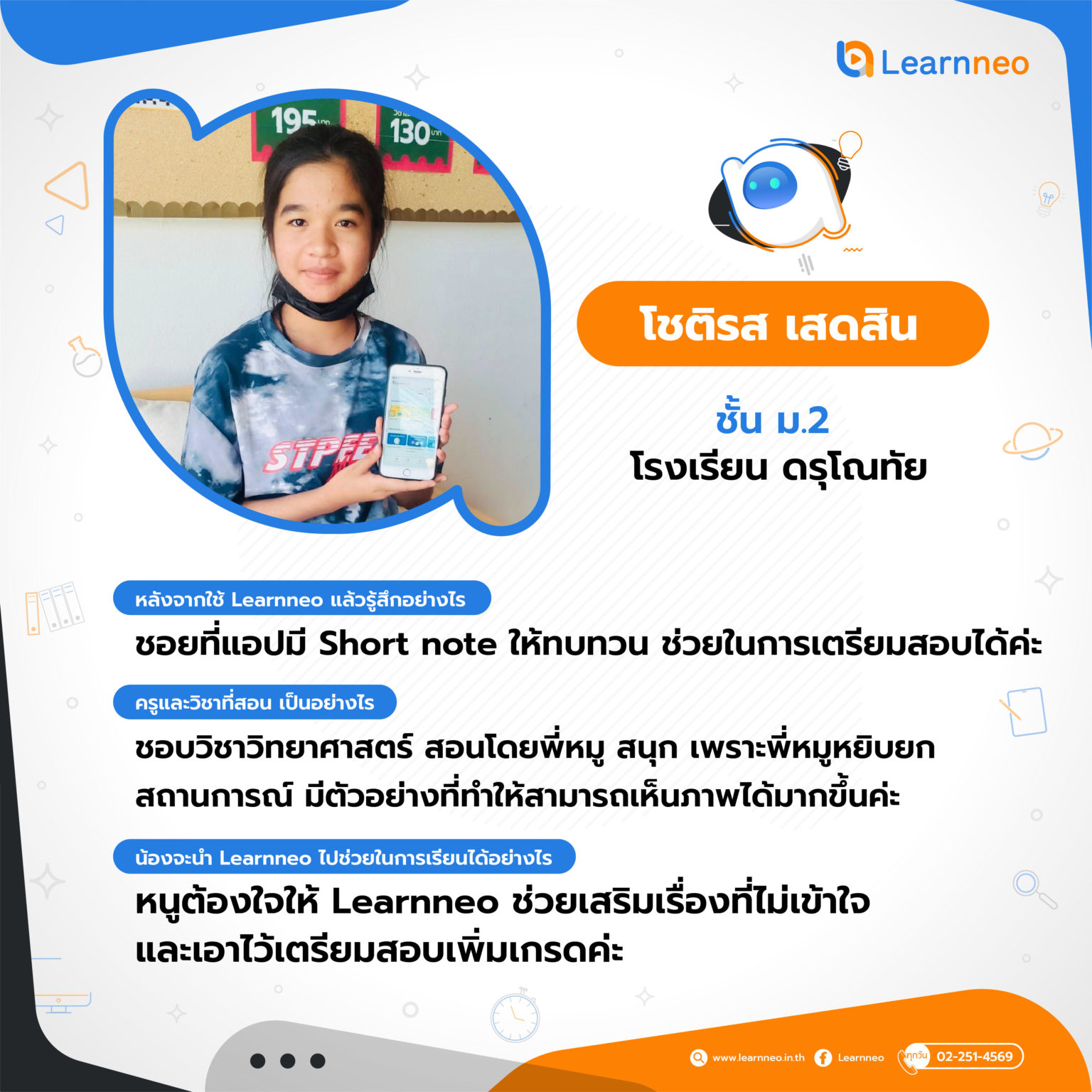 รีวิวจากผู้ใช้จริง